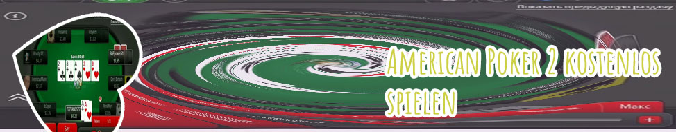 Poker online spielen mit echtgeld
