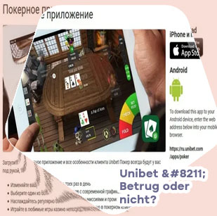 Unibet poker application